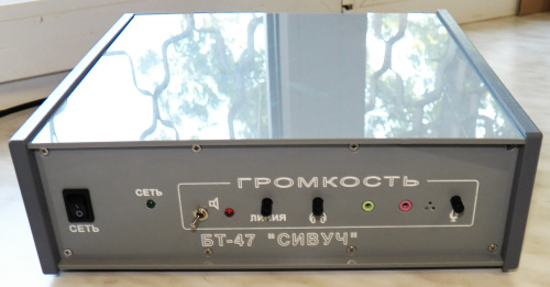 Контроллер БТ-47 «Сивуч». Вид спереди